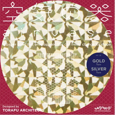Airvase Gold/Silver 2 No.26 (2pcs)