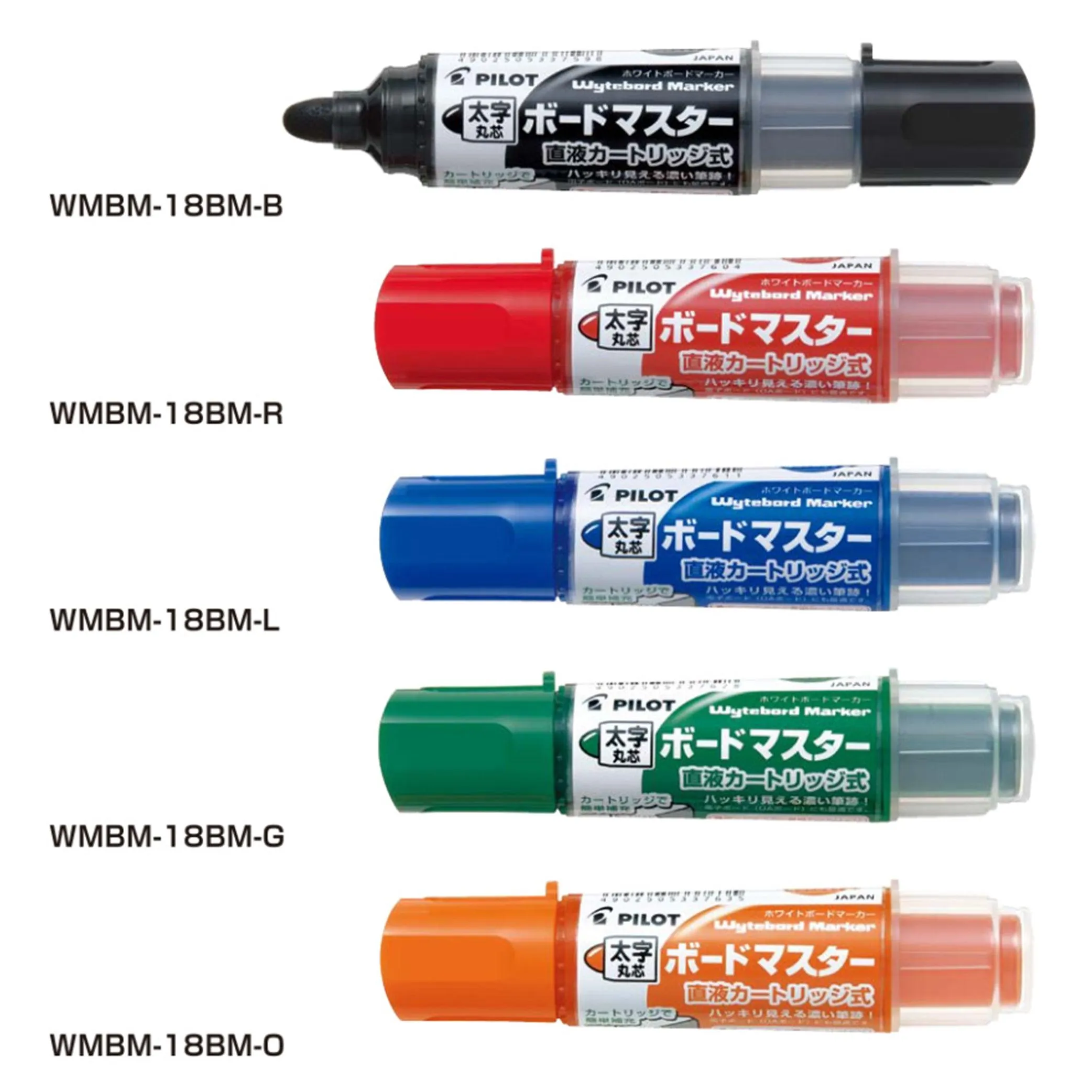 PILOT WMBM-18BM Whiteboard Pen (Can be refilled by cartridges) (5 colors)
