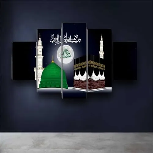 SAF paintings allah Paintings for Living Room | Painting for Wall Decoration | 3D Wall Art for Bedroom | Islamic Religious Wall Painting Set of 5 (127 x 76 cms) SANFBL32288