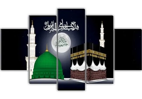 SAF paintings allah Paintings for Living Room | Painting for Wall Decoration | 3D Wall Art for Bedroom | Islamic Religious Wall Painting Set of 5 (127 x 76 cms) SANFBL32288