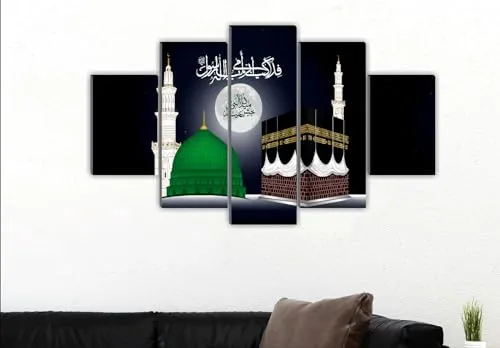 SAF paintings allah Paintings for Living Room | Painting for Wall Decoration | 3D Wall Art for Bedroom | Islamic Religious Wall Painting Set of 5 (127 x 76 cms) SANFBL32288