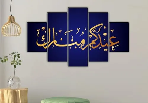 SAF paintings allah Paintings for Living Room | Painting for Wall Decoration | 3D Wall Art for Bedroom | Islamic Religious Wall Painting Set of 5 (127 x 76 cms) SANFBL32289