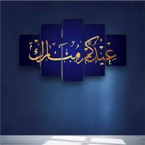 SAF paintings allah Paintings for Living Room | Painting for Wall Decoration | 3D Wall Art for Bedroom | Islamic Religious Wall Painting Set of 5 (127 x 76 cms) SANFBL32289